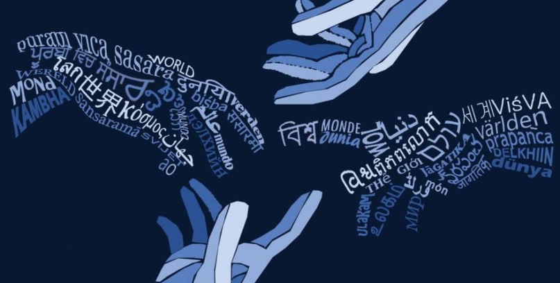 Как культура влияет на восприятие и использование иностранных языков